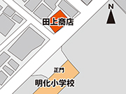 田上商店地図